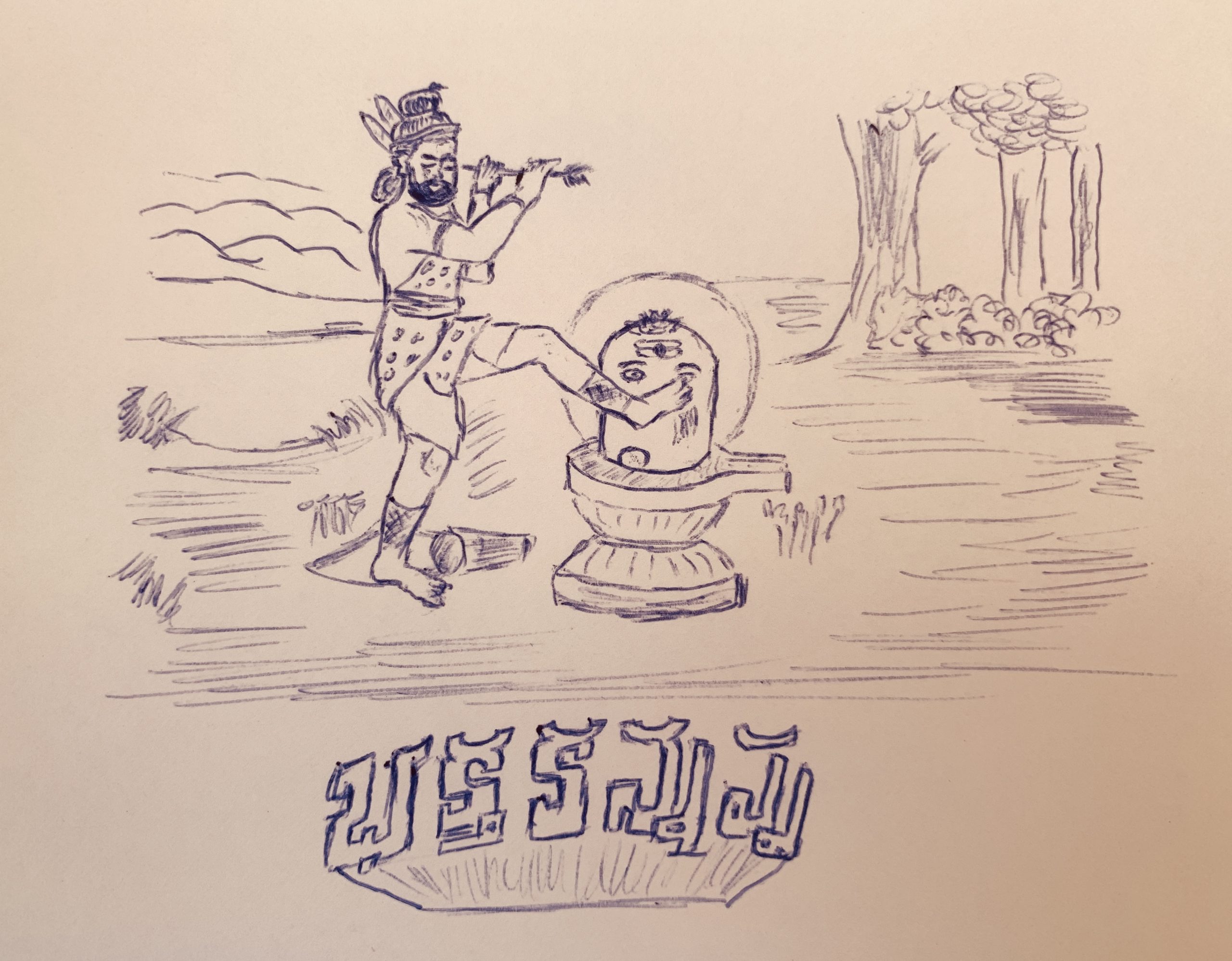 I Know Miss Warren Is A Great Devotee Of